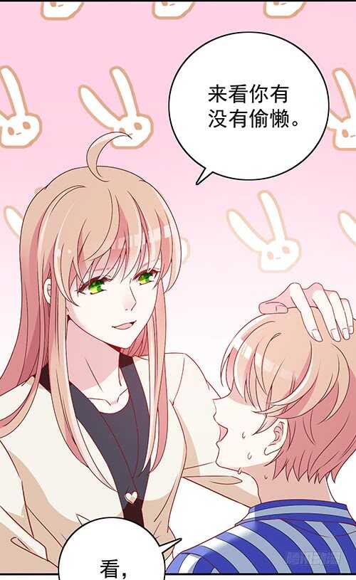 要调查父母的死因26