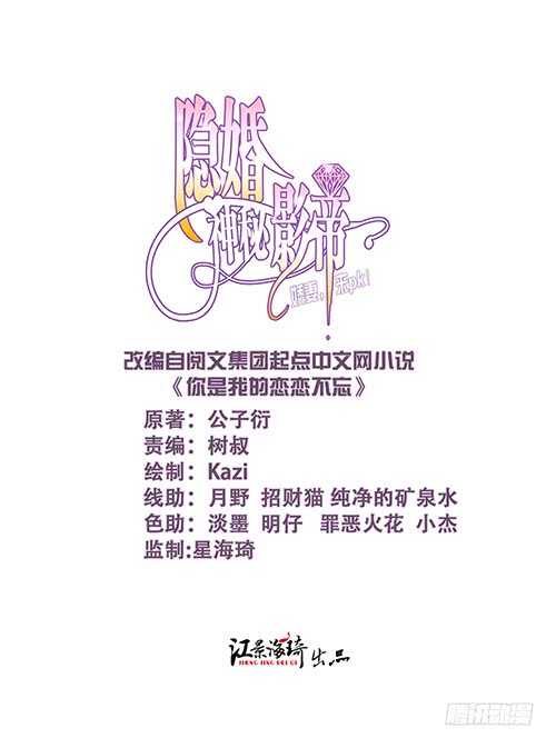我不该问的问题1