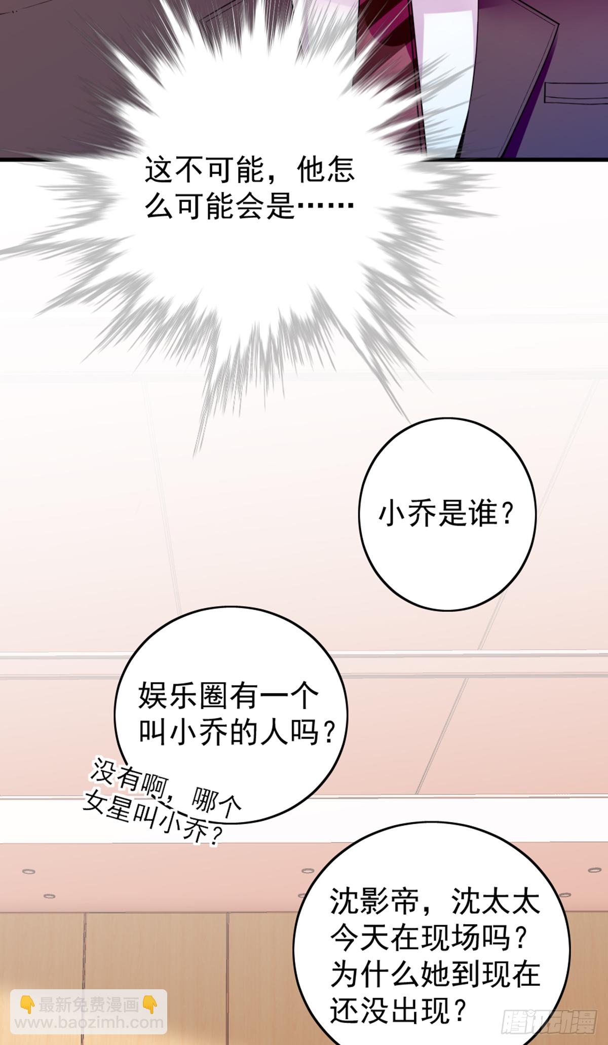 公布沈太太23