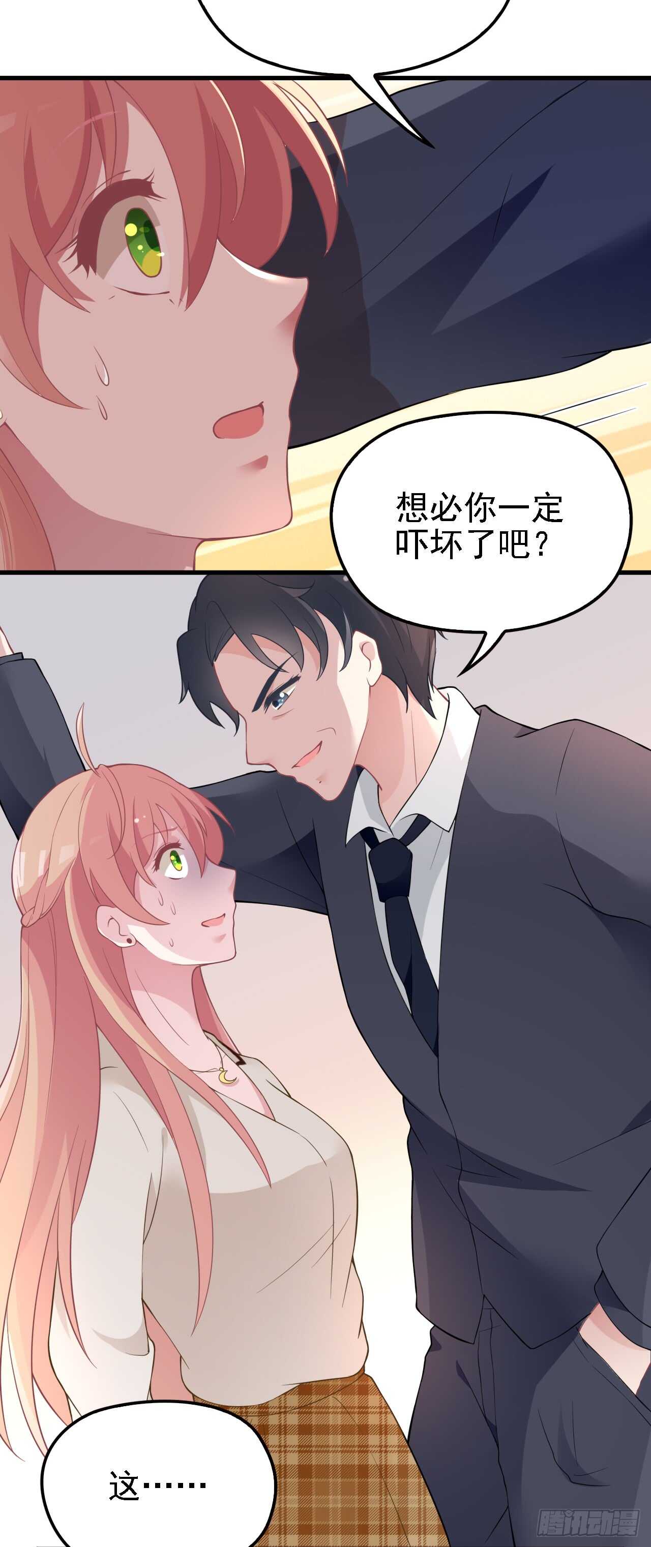 蛋疼的总编26