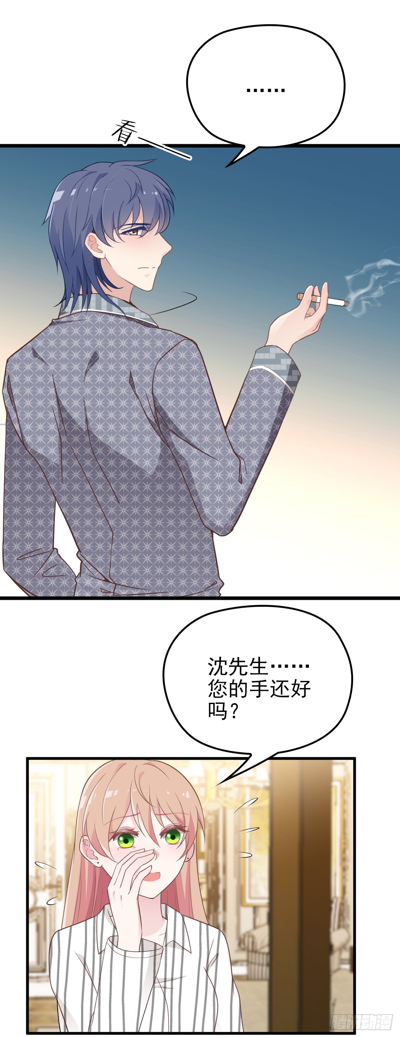我有过初恋7