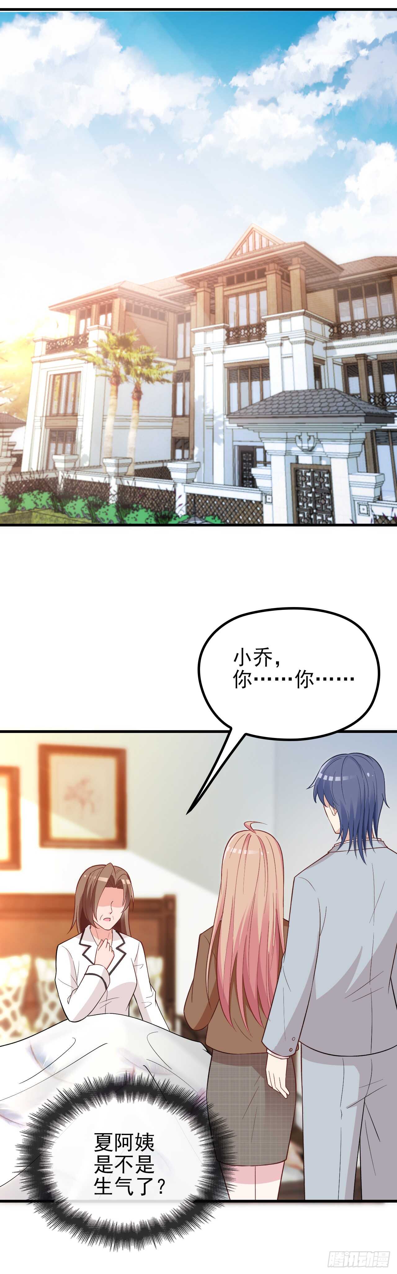 你怎么在这26