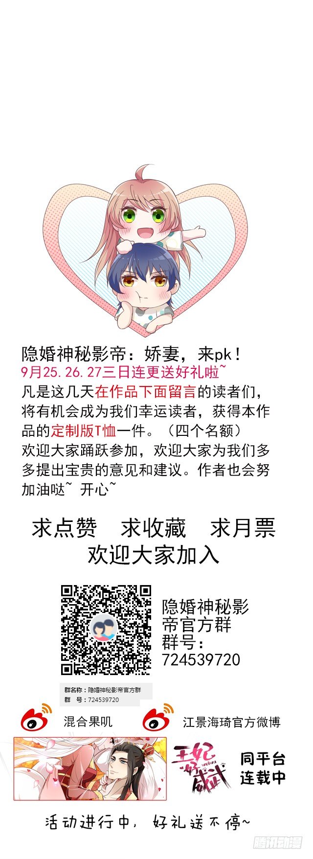 能不能假装不认识49