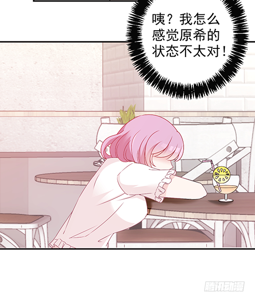 你不准有事7