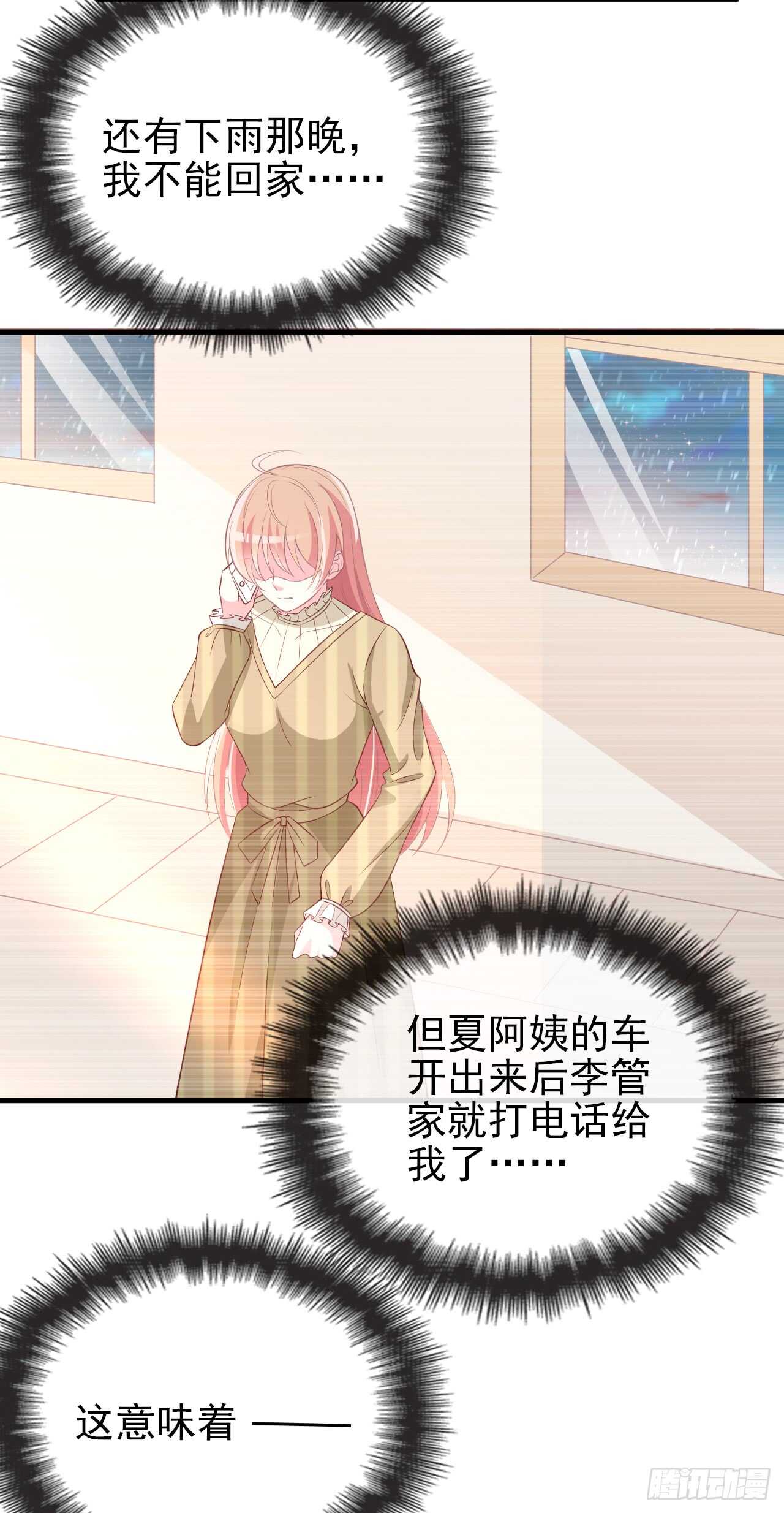 你怎么在这14