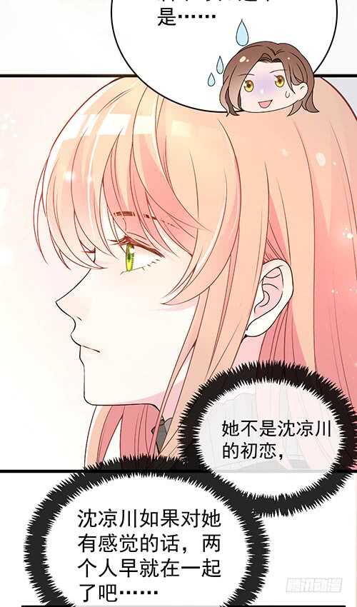 干妹妹原希27