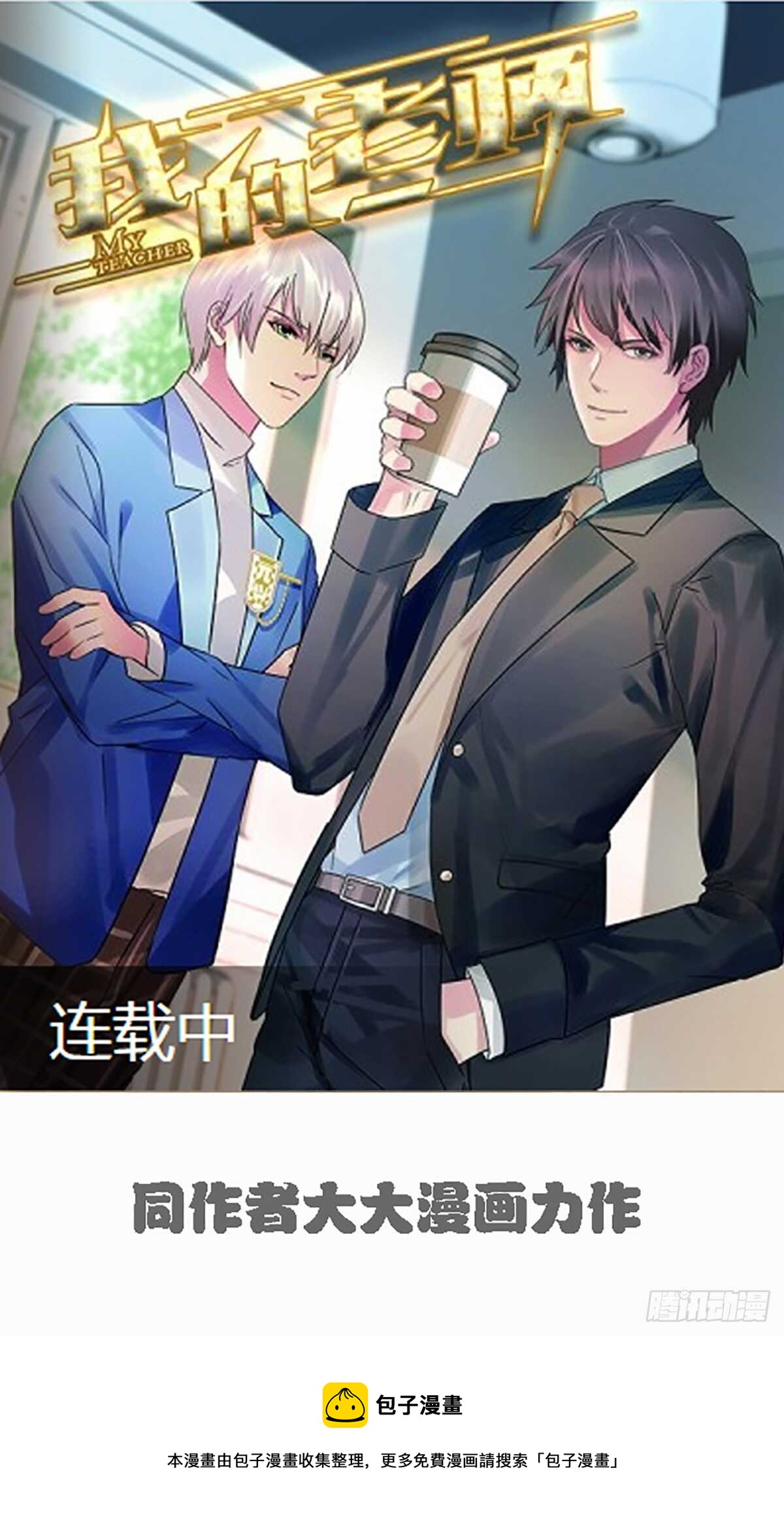 公布沈太太31