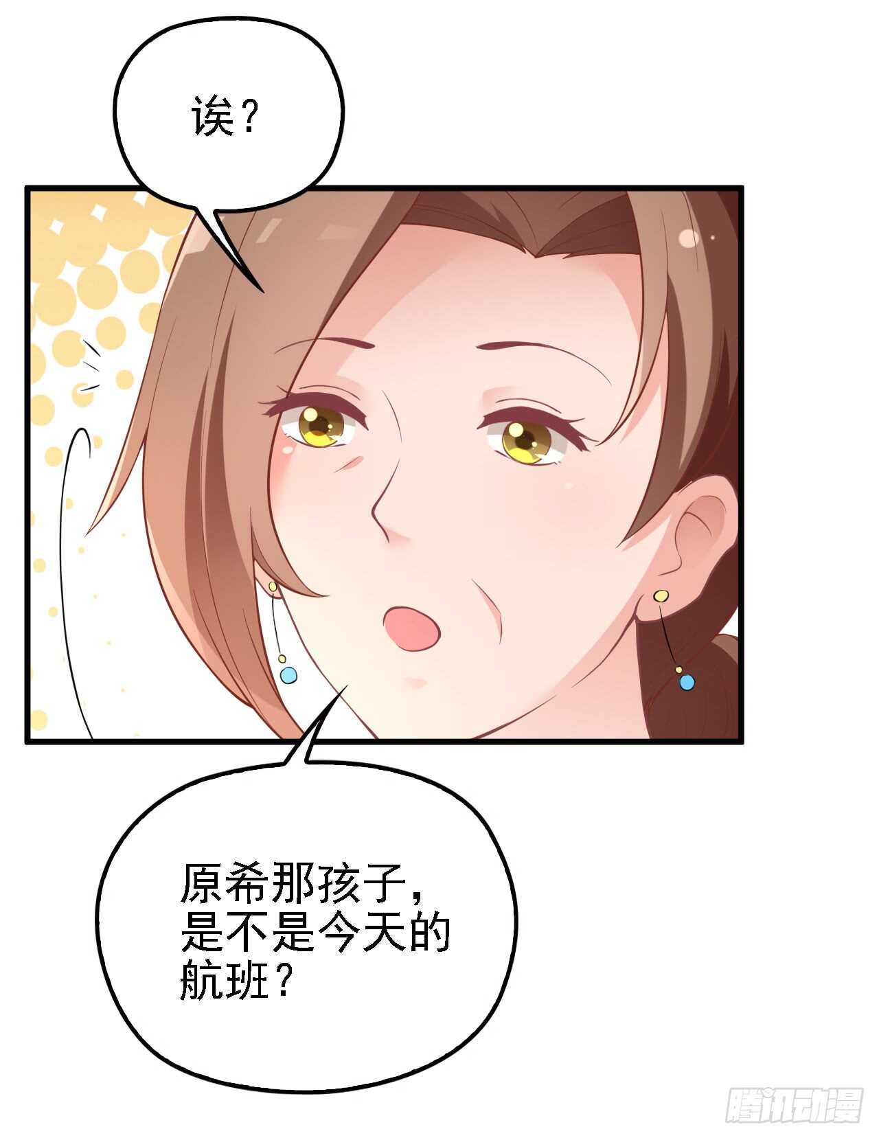 蛋疼的总编21