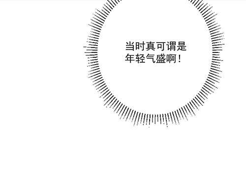 难得的温柔21