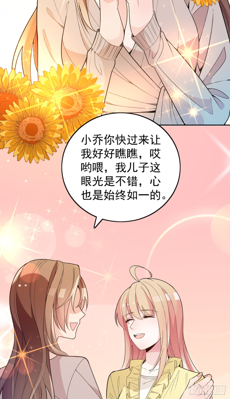 我不能再犯傻了1