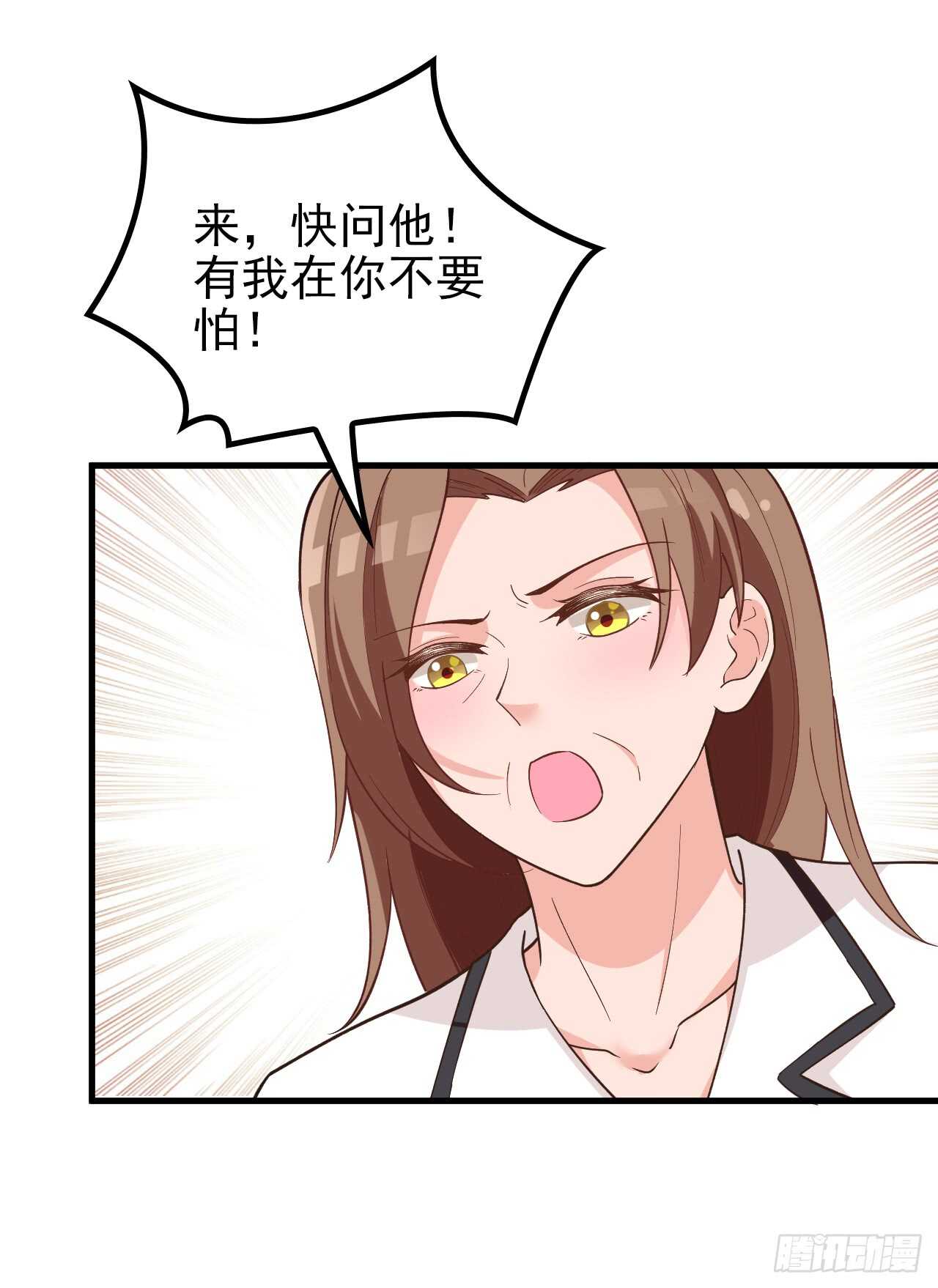 你怎么在这22