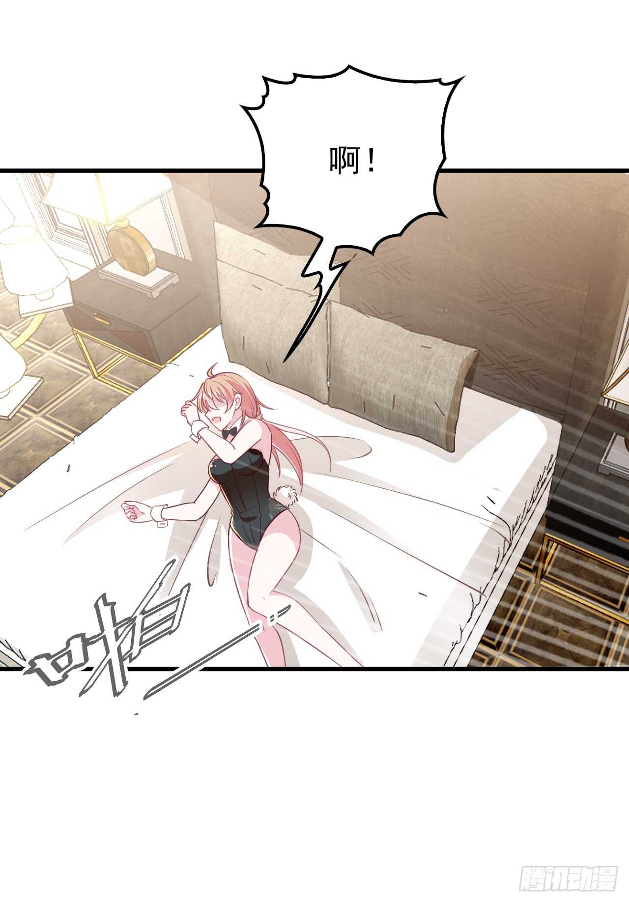 沈妈妈大爆料0