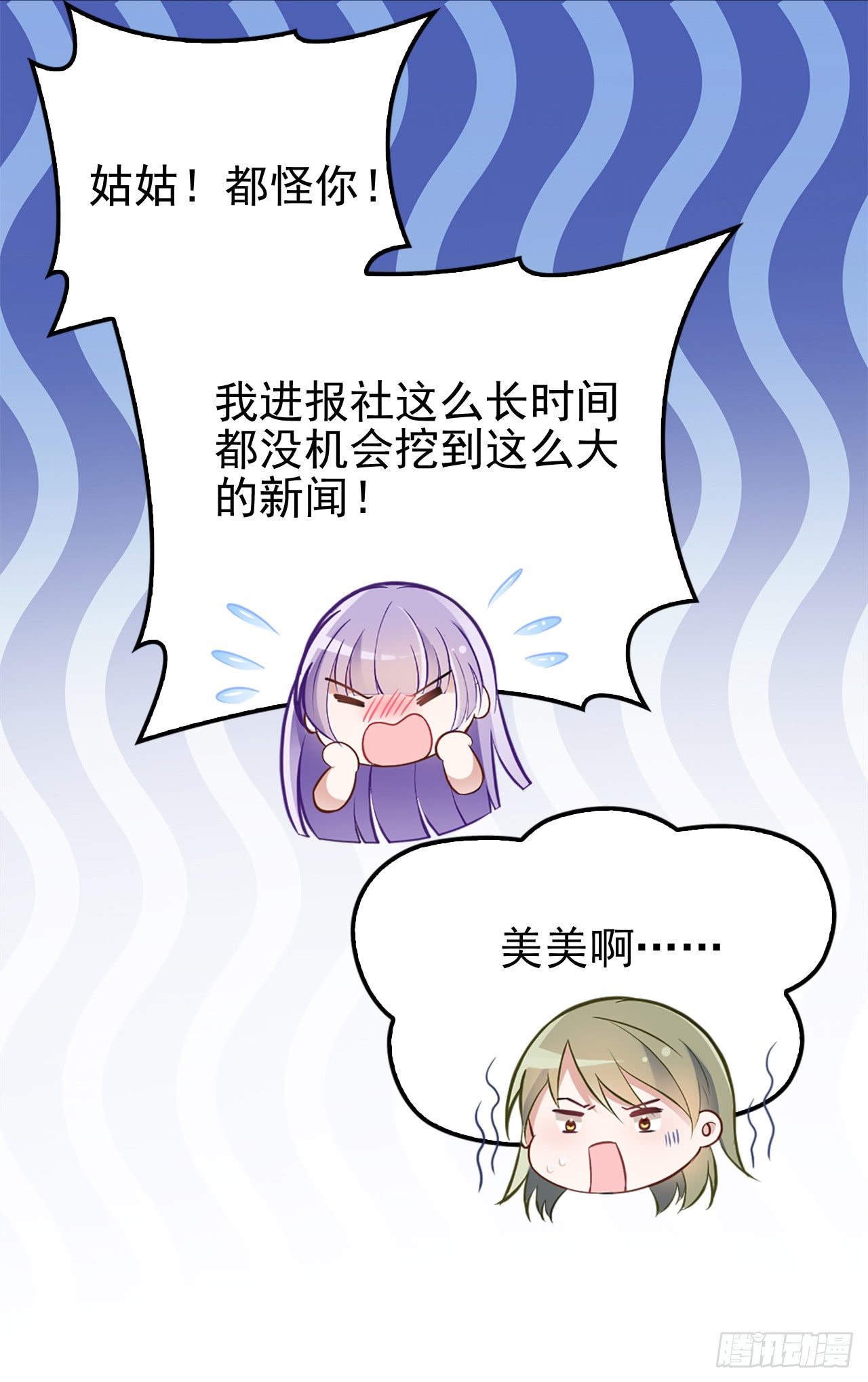 功劳的归属24
