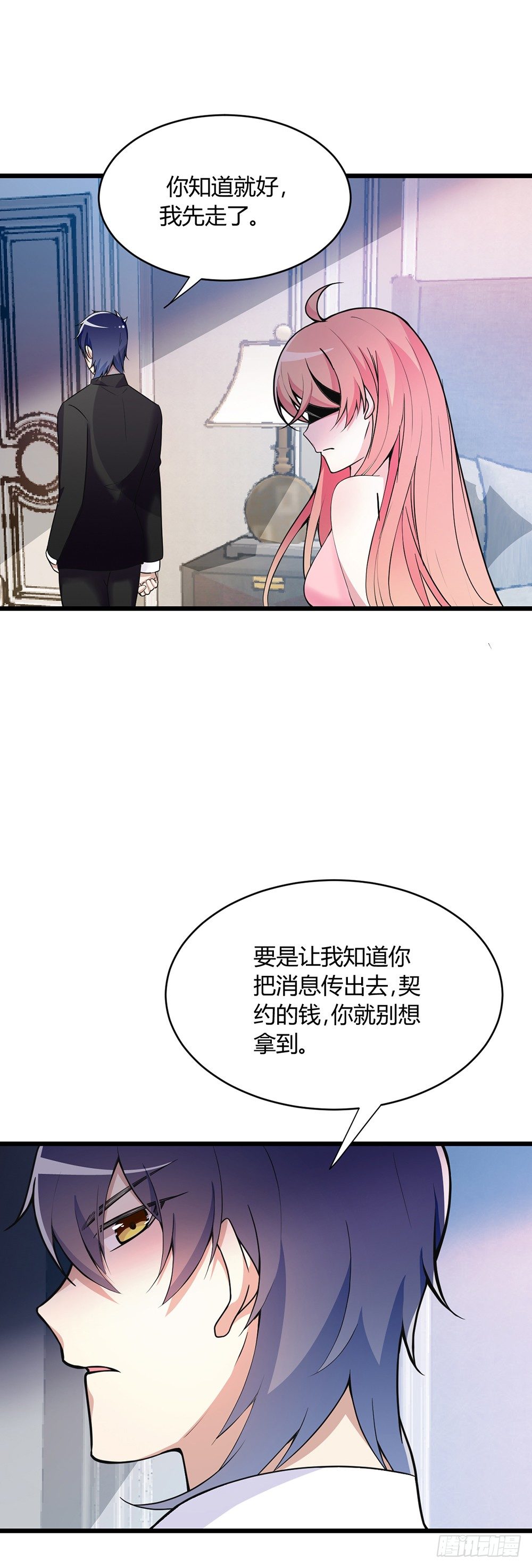 新婚之夜16