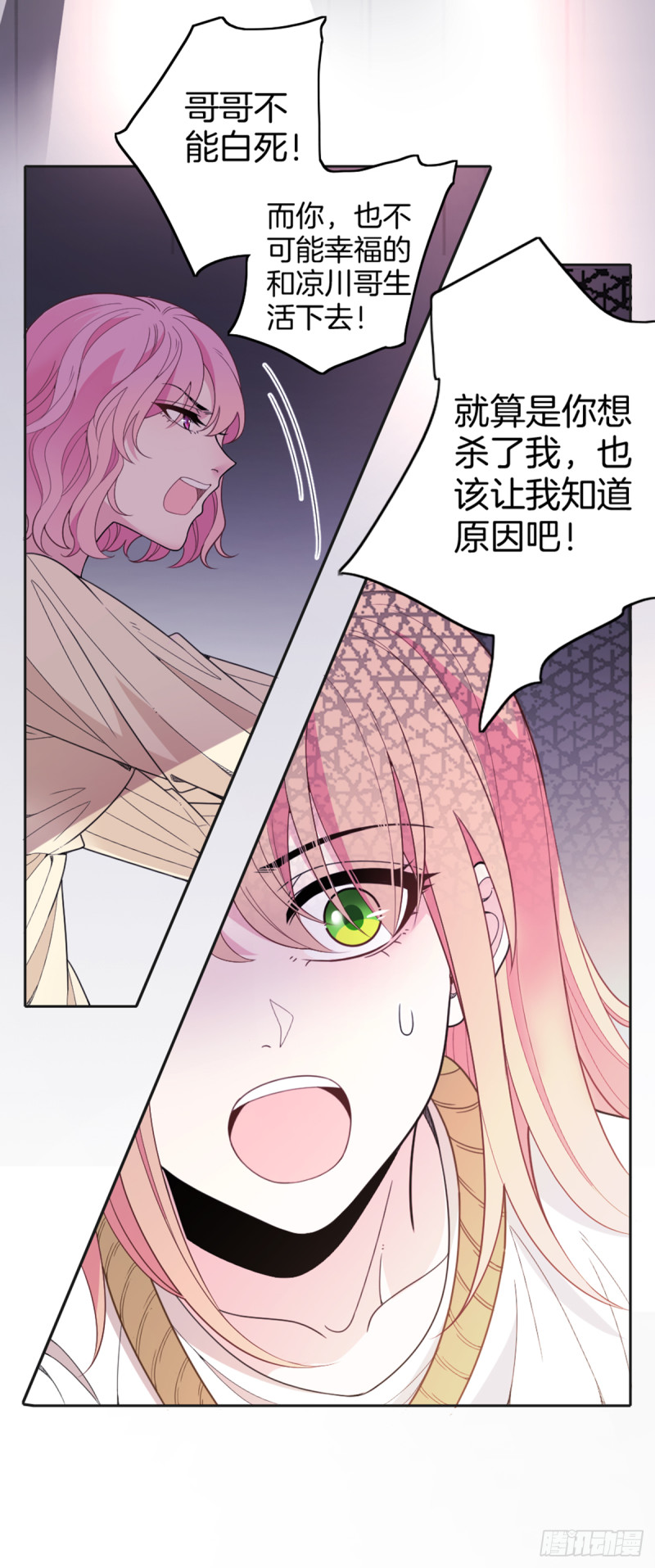 一命抵一命0