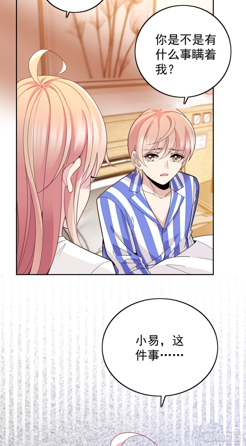 该走的是她不是我9