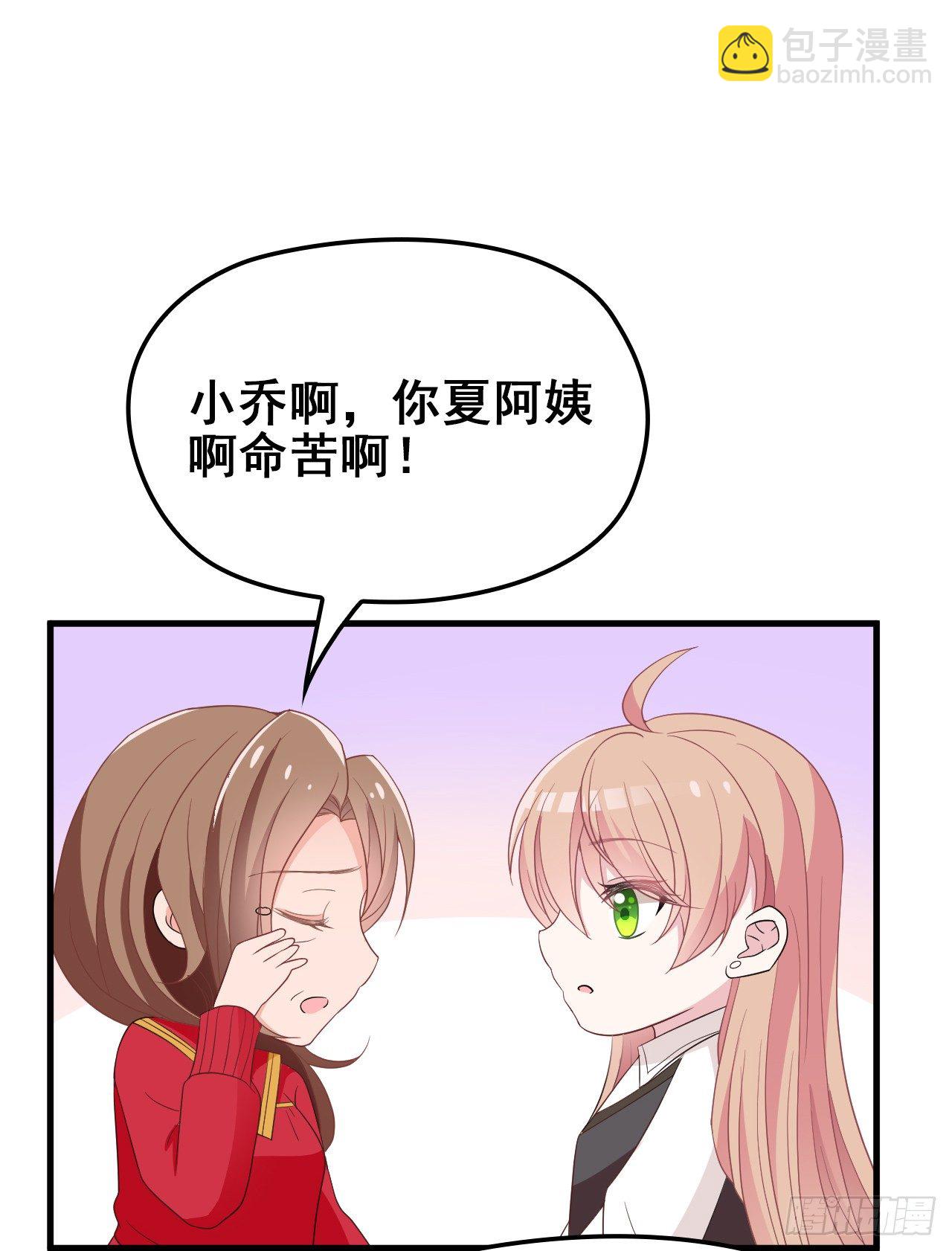 她这样的夫人还能当几天13
