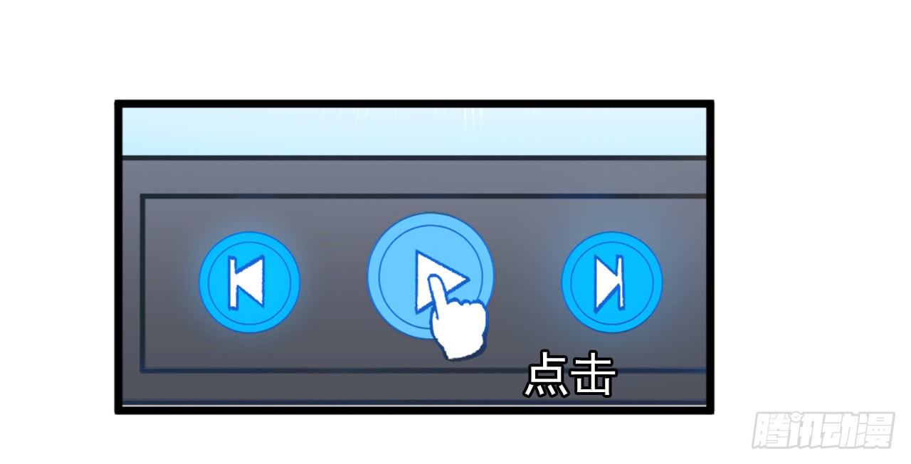 功劳的归属21