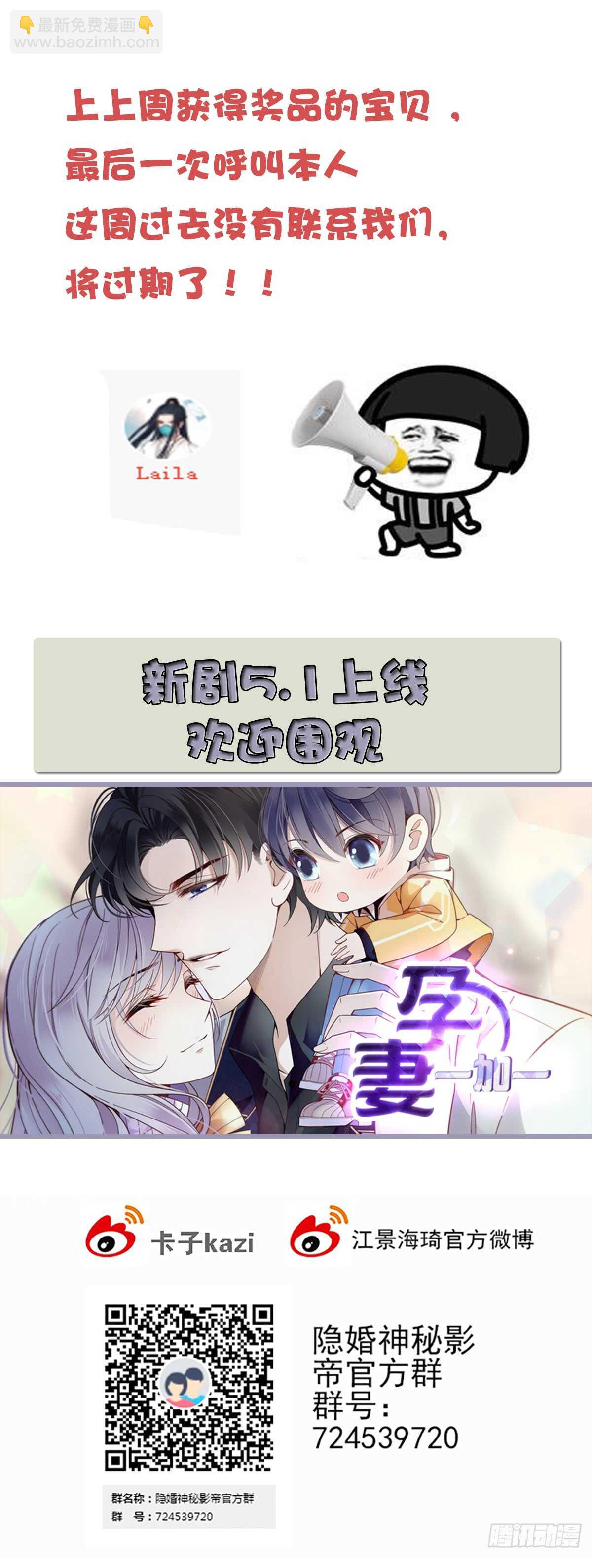 公布沈太太29