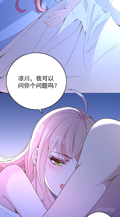 我不该问的问题18