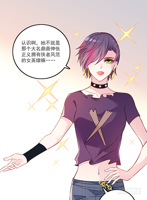 他到底想干什么？19