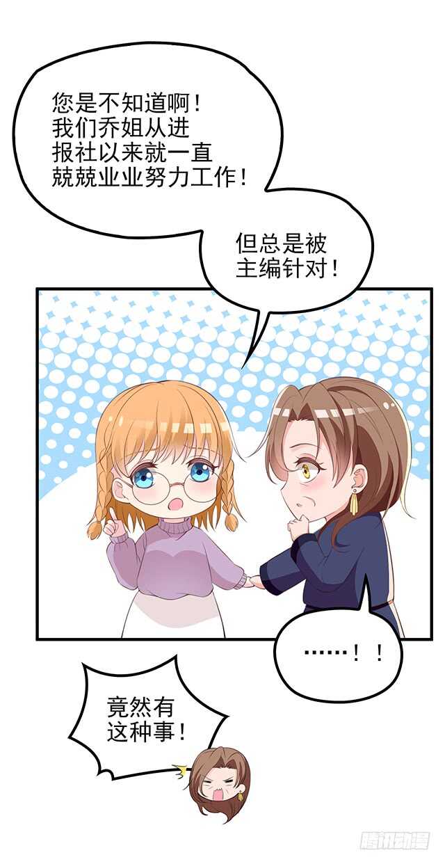 沈妈妈大爆料10