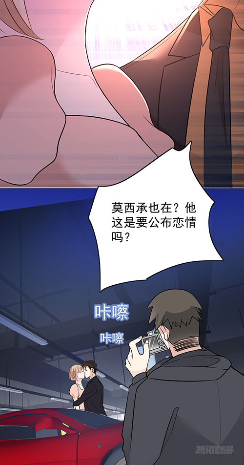 她是我太太46