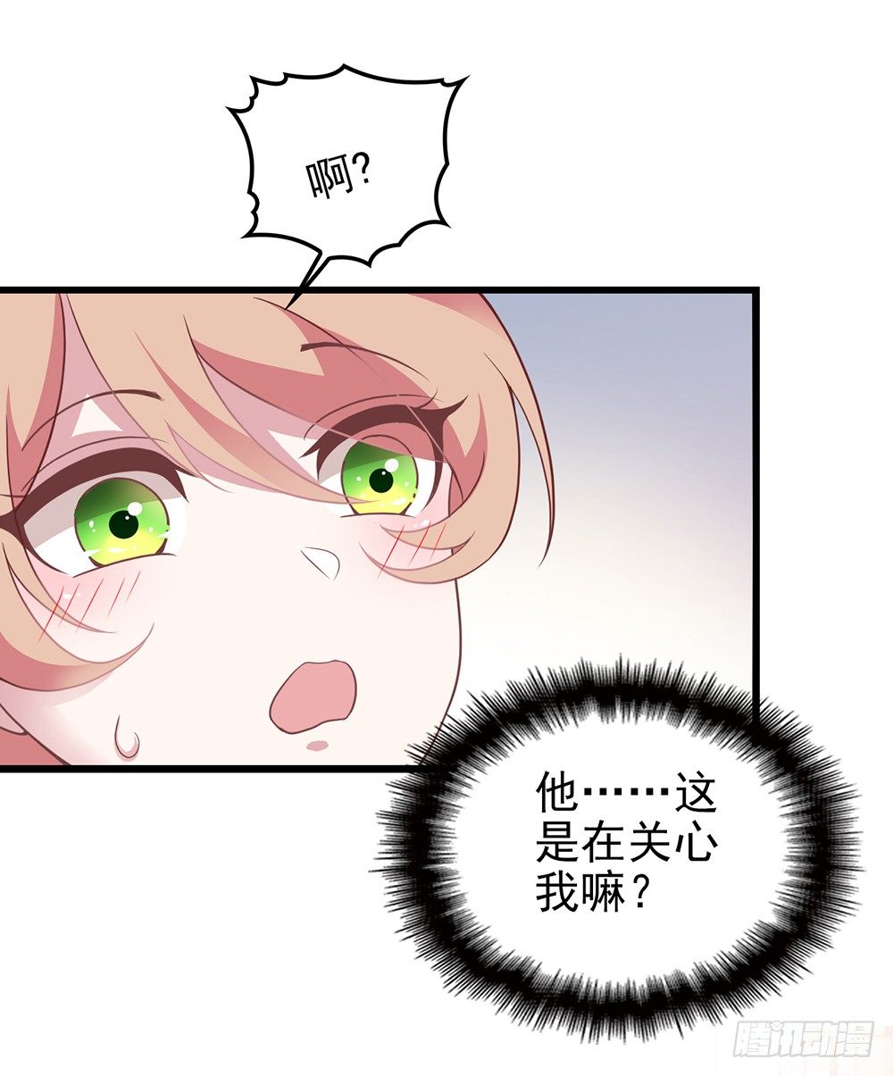 沈影帝要公开关系？！20