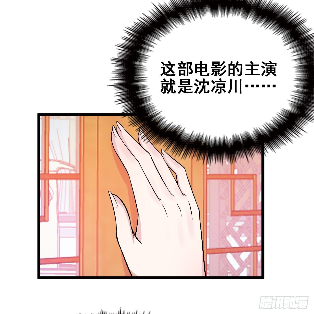采访（上）26