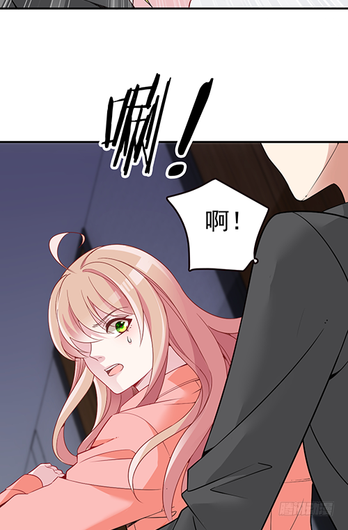 你不准有事23