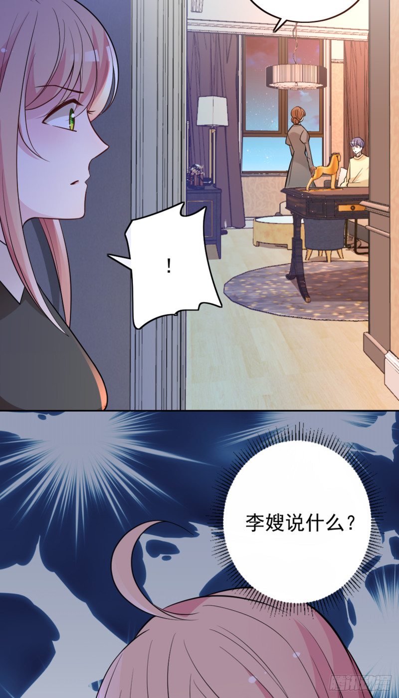亲启了秘密33