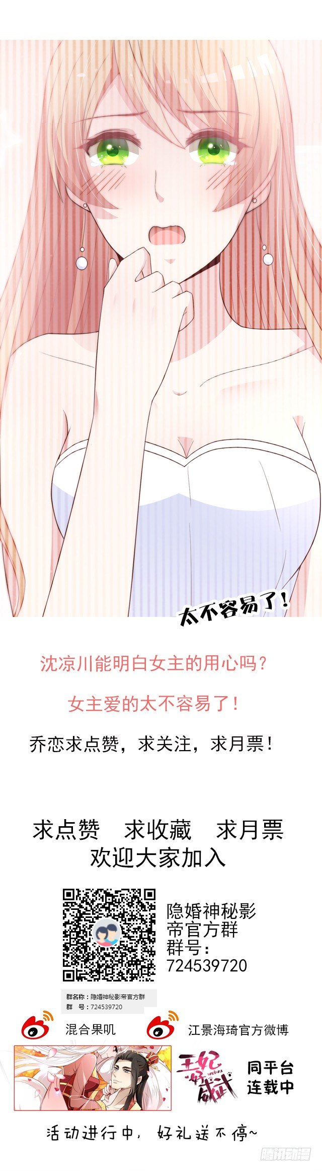 没人知道他对我的意义51