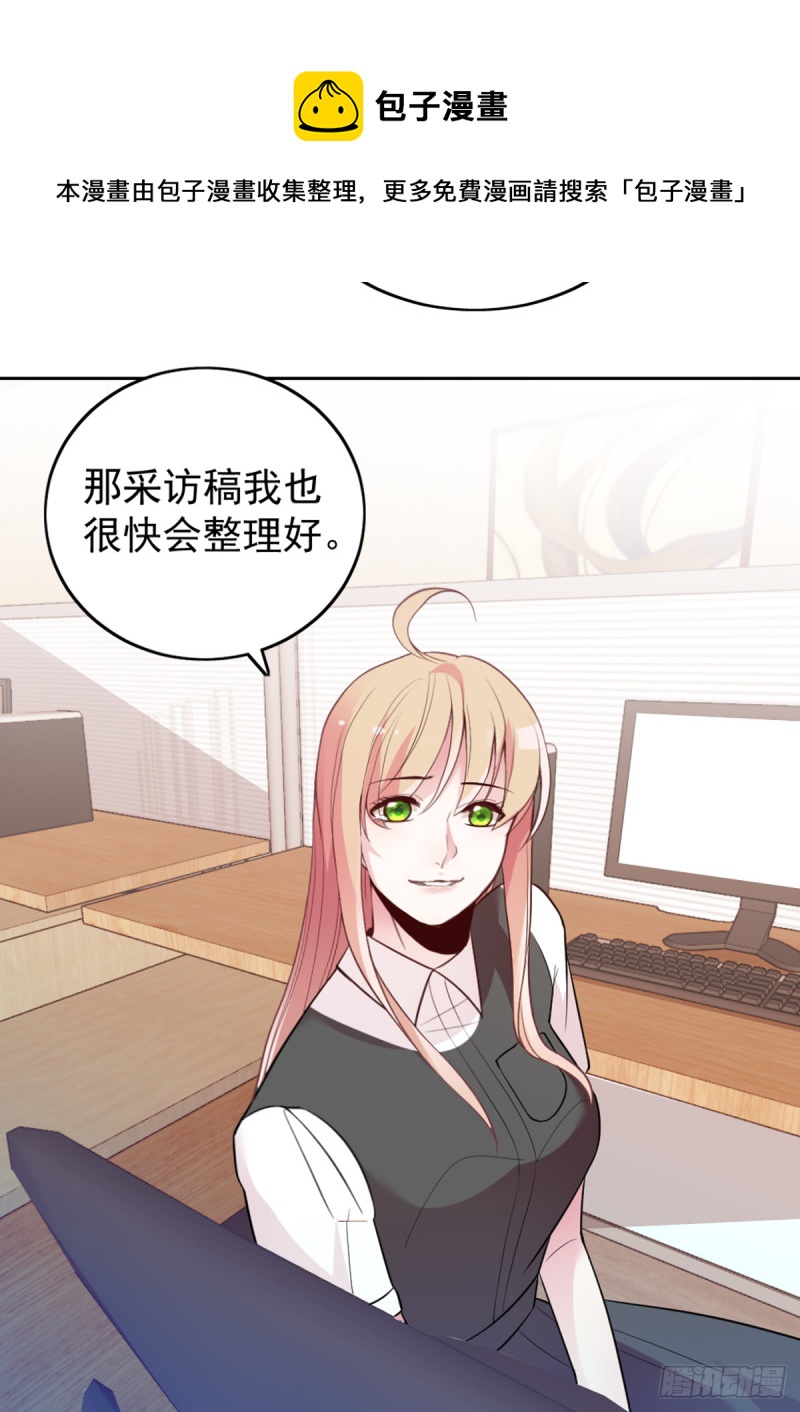 亲启了秘密27