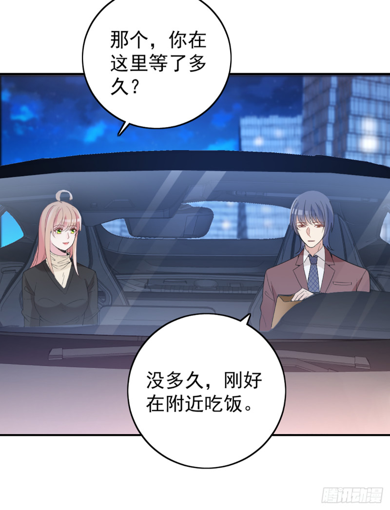 影帝甜蜜探班29