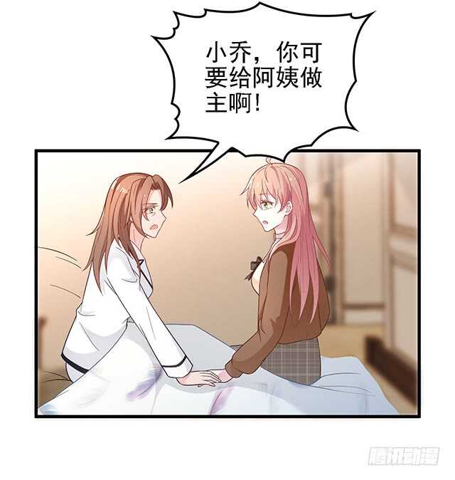 沈妈妈大爆料22