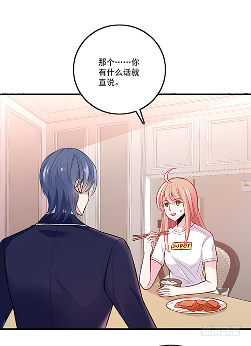 他到底想干什么？32