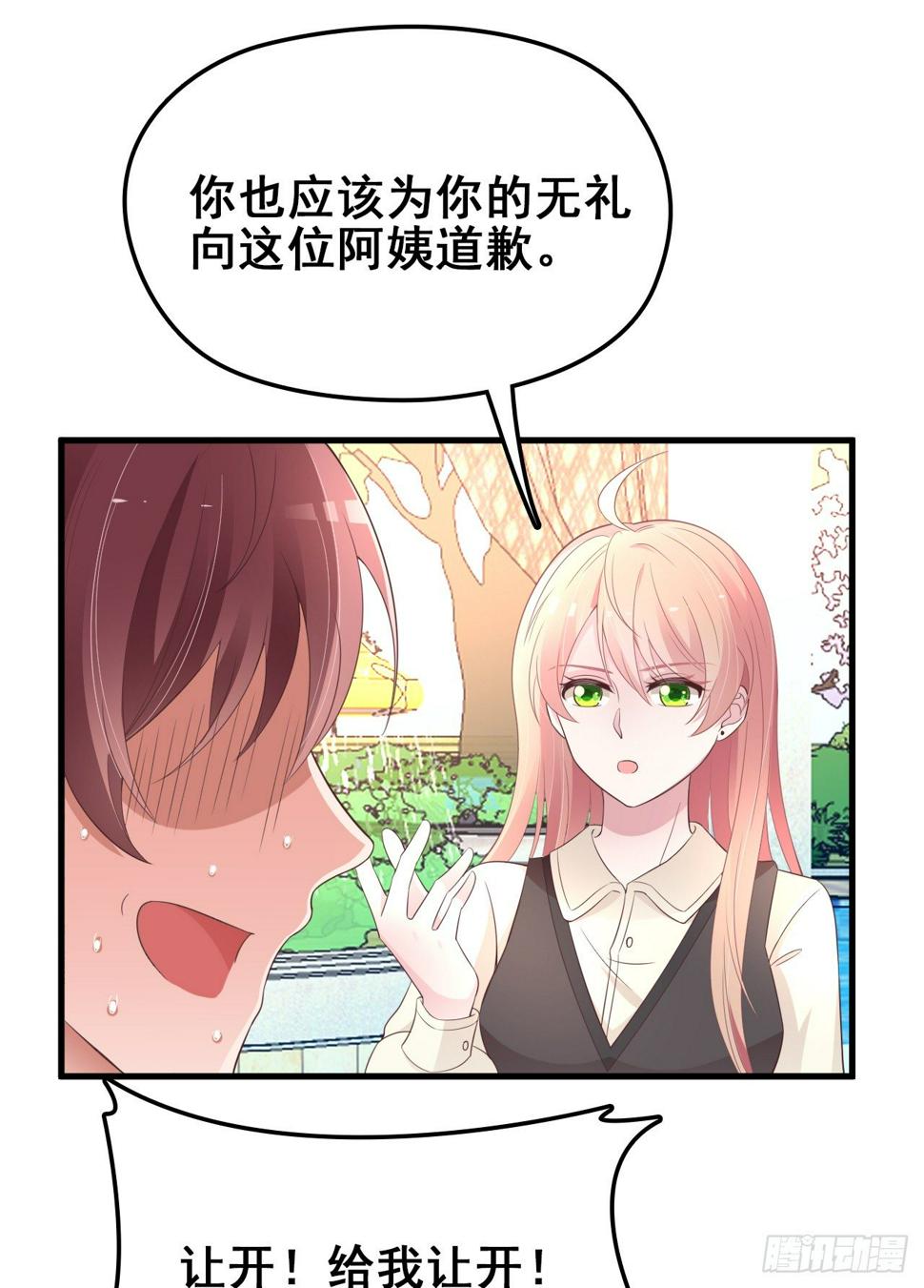 打抱不平35