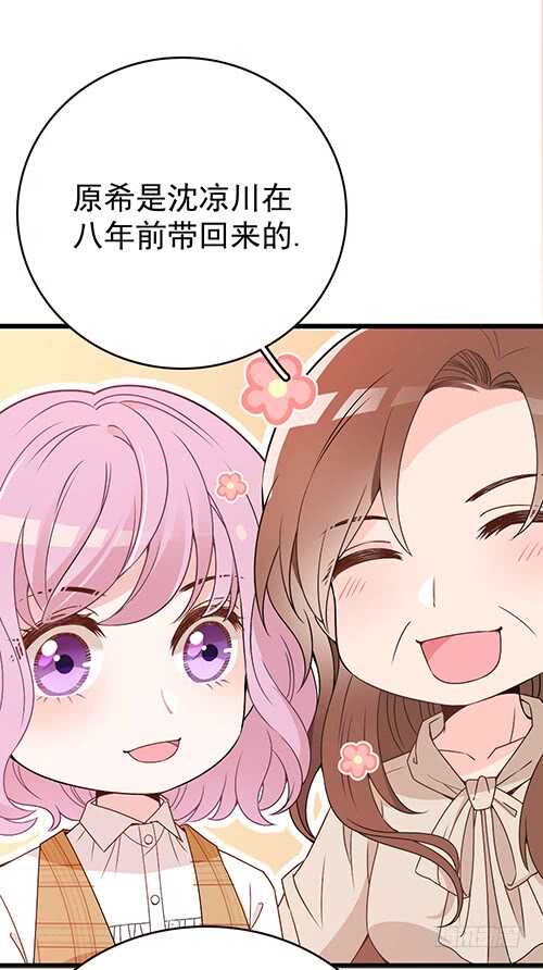 干妹妹原希25