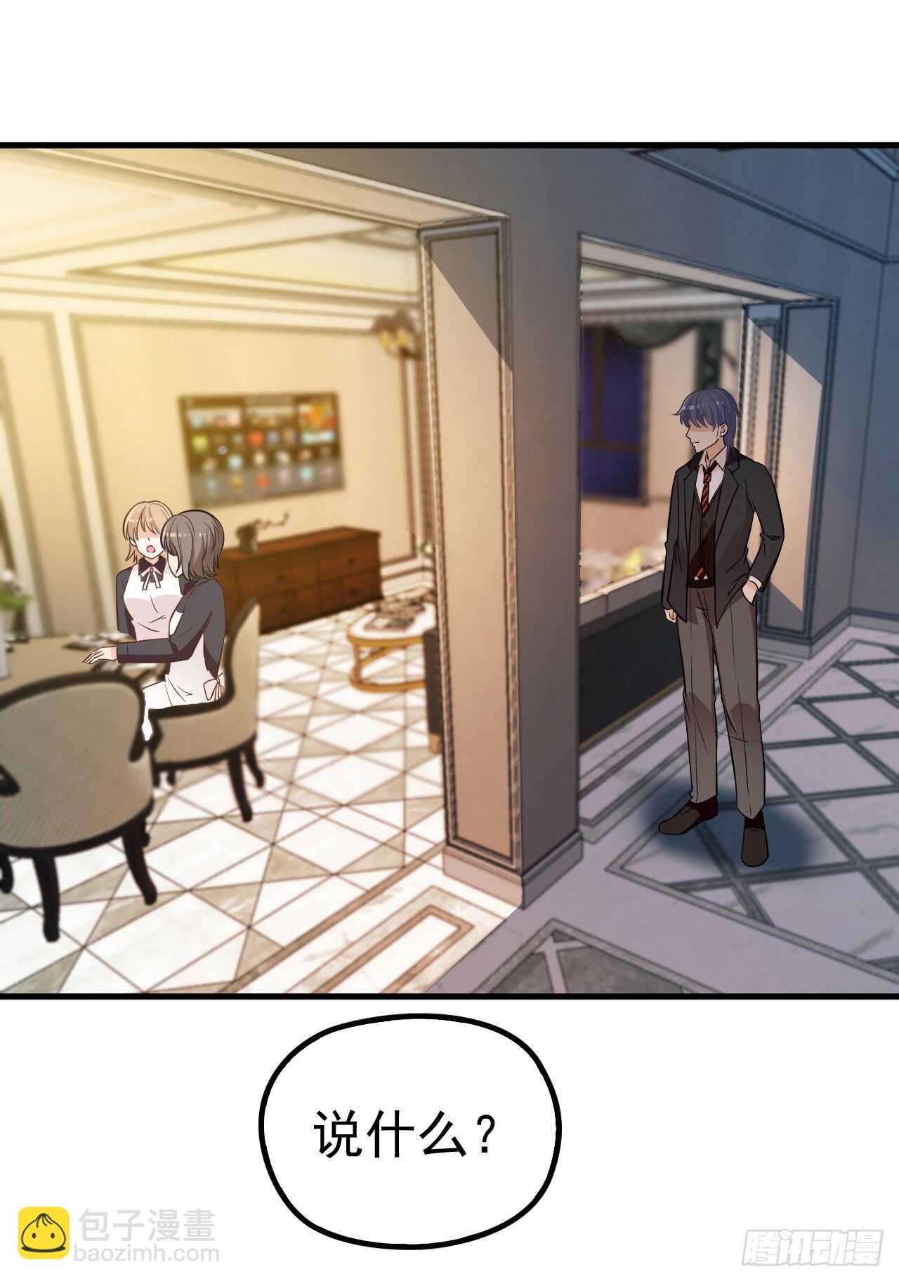 他的怒火0