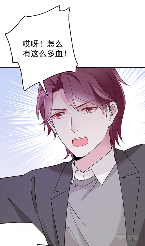 该叫我什么？11