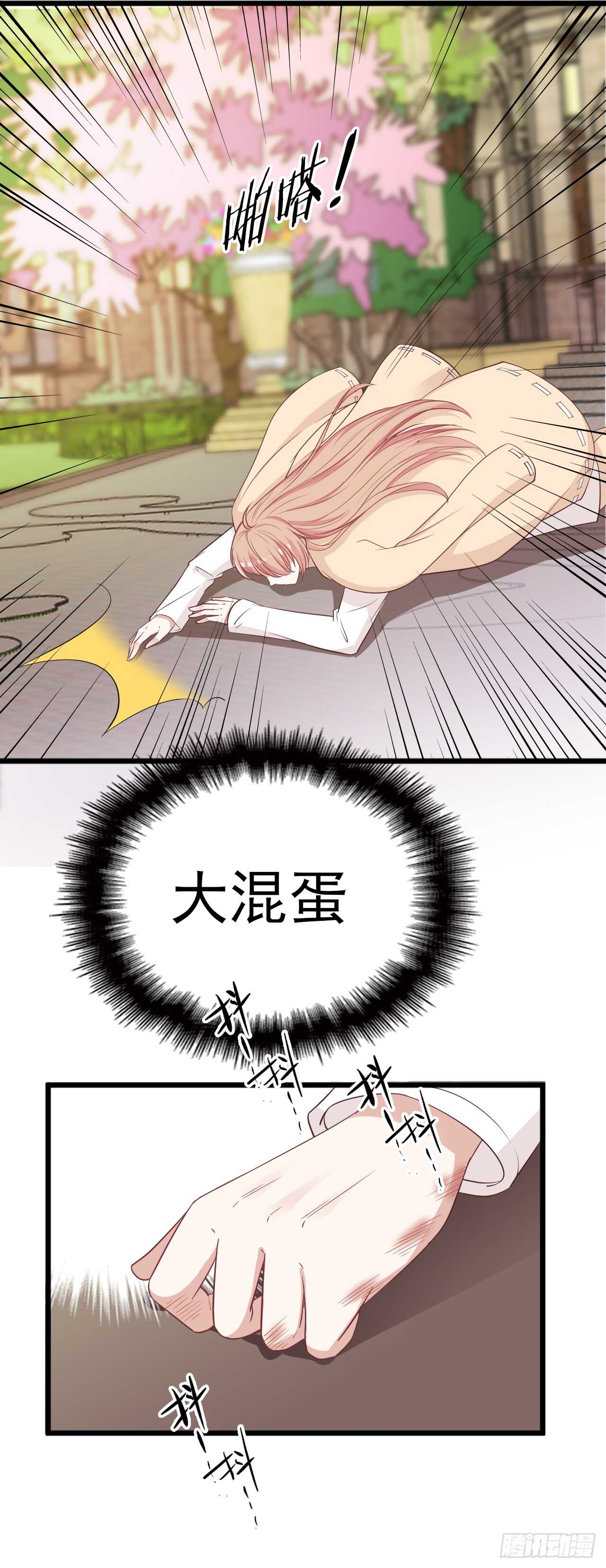 你该有多疼呀0
