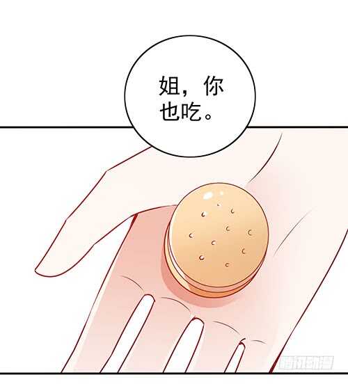 要调查父母的死因28