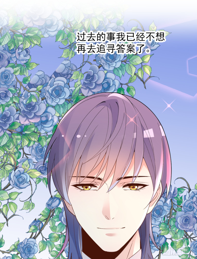 你和她要生孩子？45