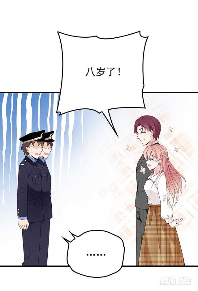 乔恋妙计脱险18