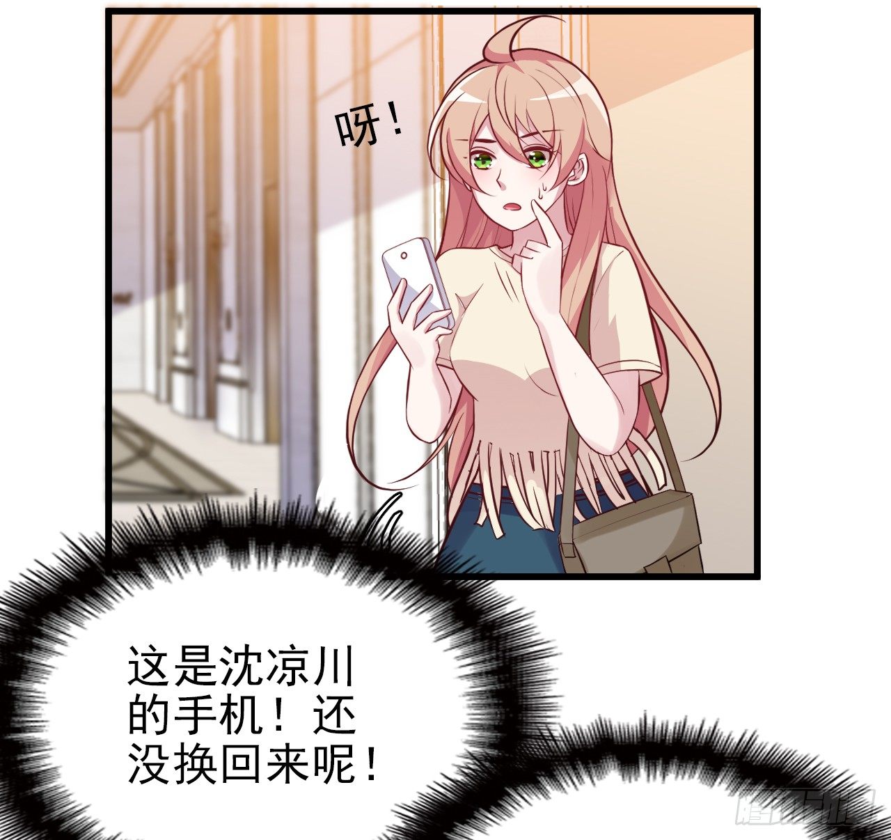 愿意为你做点事22