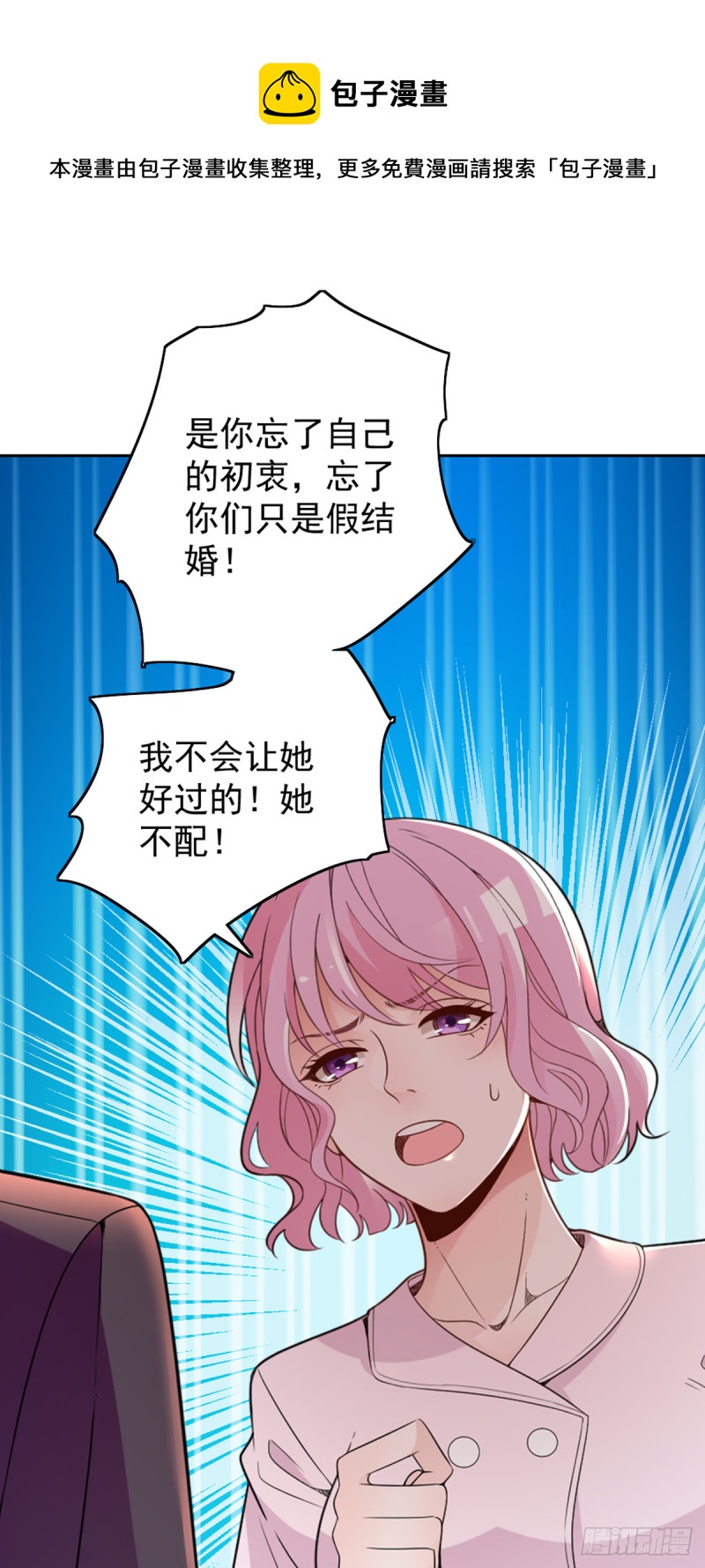 我不能再犯傻了27