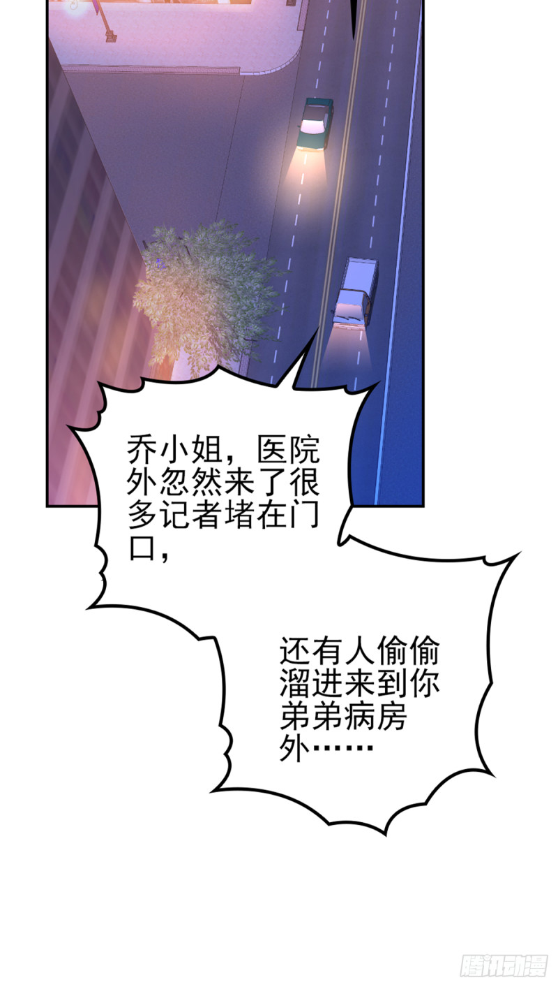 万劫不复20