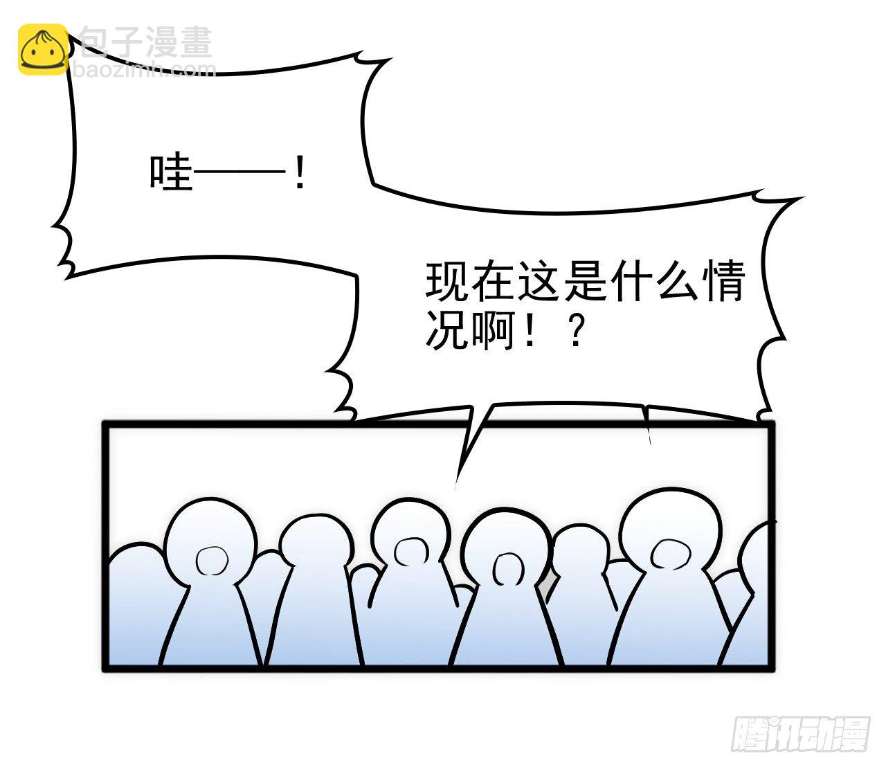 被拖下水（上）26