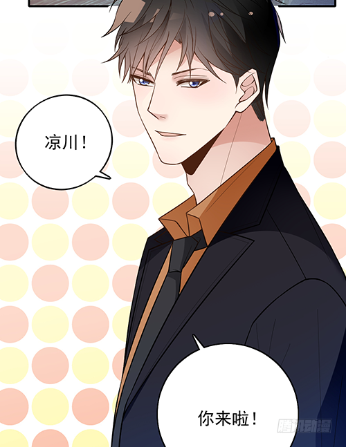 她是我太太23