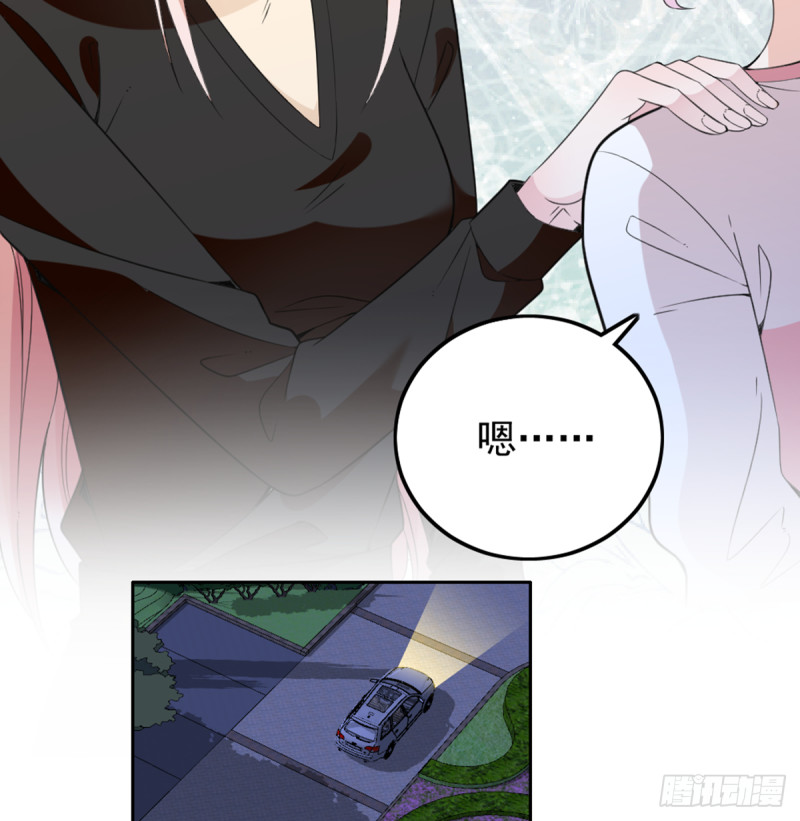 你和她要生孩子？40